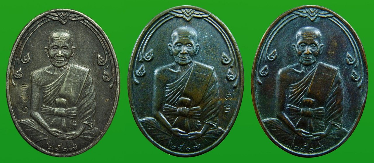 ชุดนี้ให้เท่าไหร่