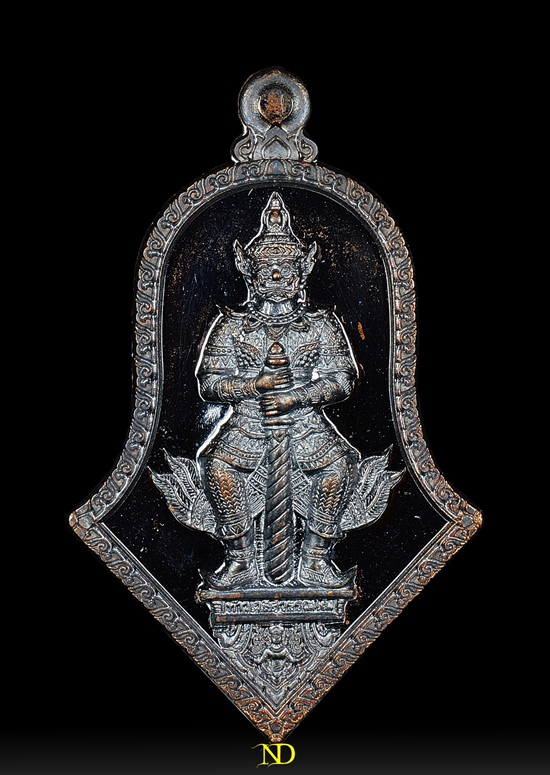 ท้าวเวส เจริญทรัพย์ รมดำ