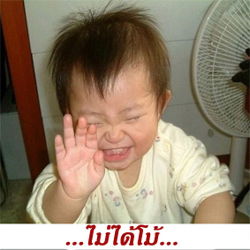 @@พระคง องค์บาก@@