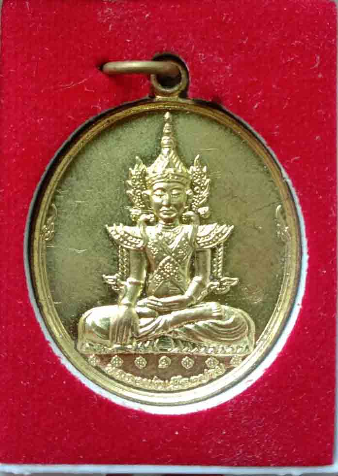 เหรียญหลวงพ่อเมืองปาย รุ่นแรก วัดทุ่งโป่ง