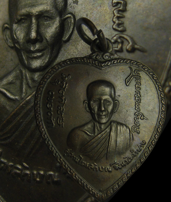 เหรียญแตงโมสวยๆครับพี่ๆ no4