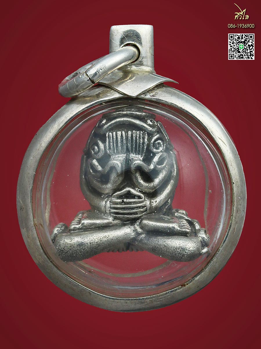 พระปิดตา ครูบาคำตั๋น วัดดอนจืน เนื้อเงิu