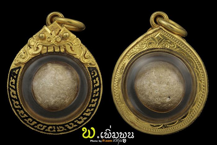 ลูกอมหลวงพอปาน