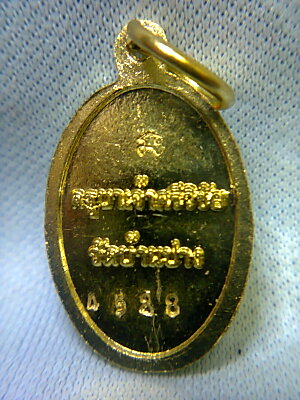 เหรียญ เม็ดเเตง ครูบาเจ้าศรีวิชัย รุ่น 135 ปี สิริวิชโย จำนวนสร้าง 5000 เหรียญ เท่านั้น ครับ
