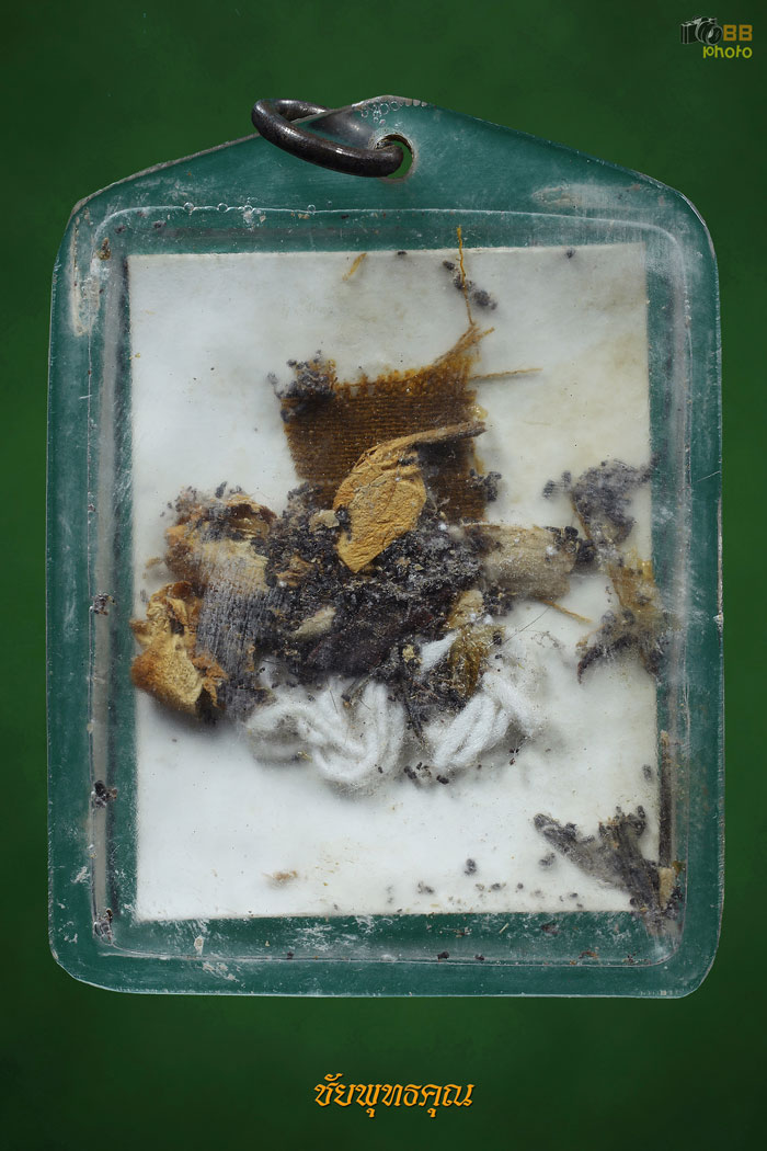 รูปถ่ายหลวงปู่เม้า พลวิริโย 