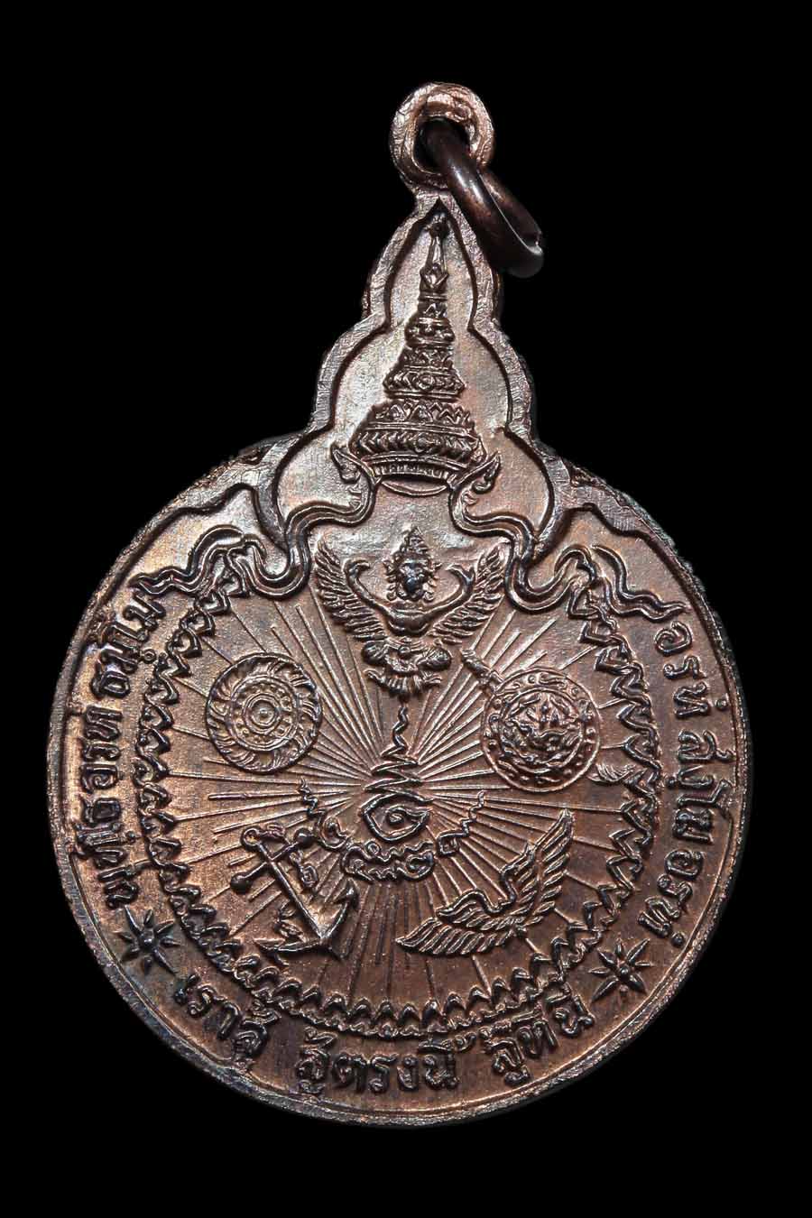 เหรียญเราสู้ ด 2 ขีด จมูกขีด นิยม สภาพสวย