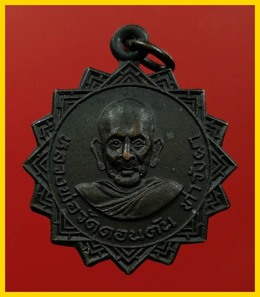 เหรียญ ร่น28 ผิวเดิมๆๆสวย