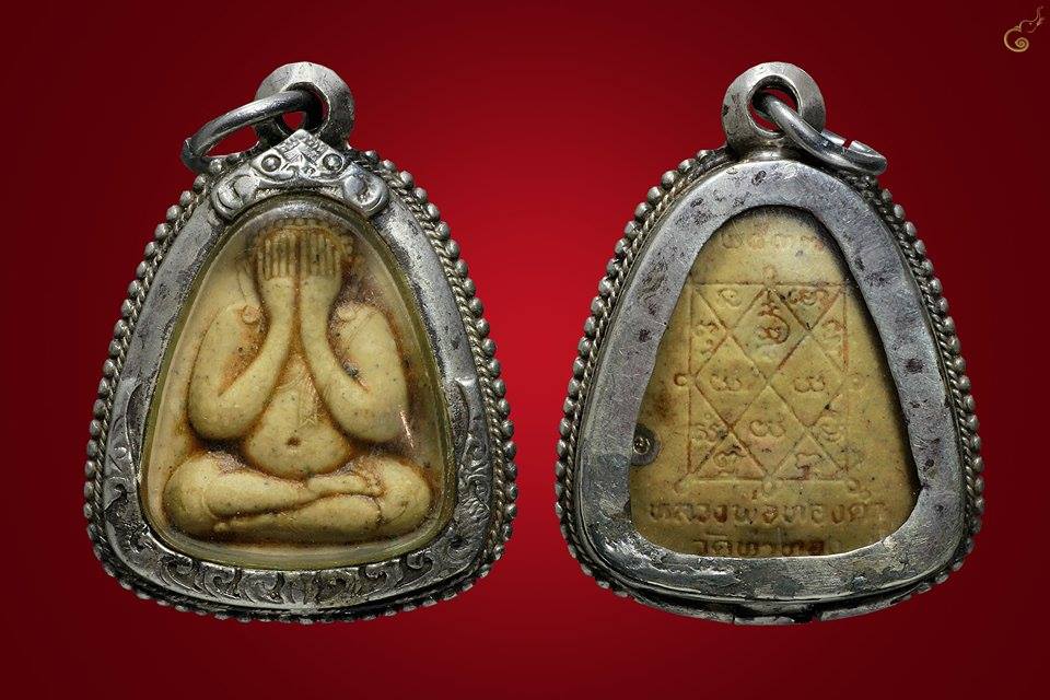  พระปิดตามหาลาภ หลวงพ่อทองดำ วัดท่าทอง