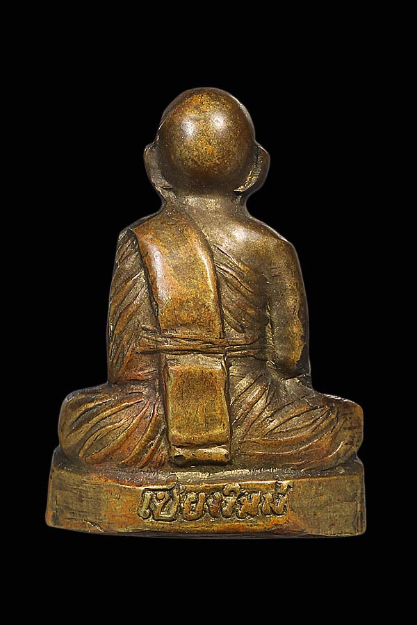 ครูเจ้าฯปี 2500 ครับ