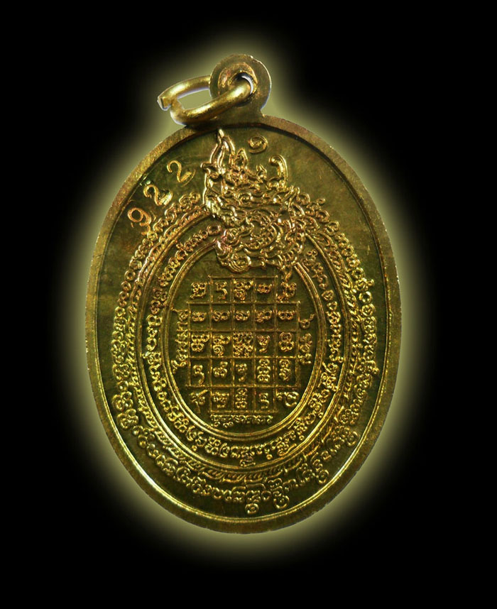 พระสิงห์ปายหลังยันต์ เนื้อทองฝาบาตร เลขสวย922 หายากแล้วครับ