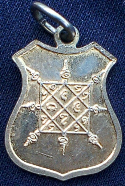 เหรียญพระธาตุแช่แห้ง