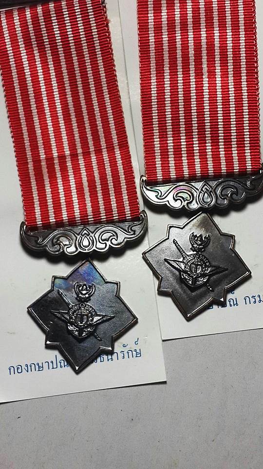 แถบแพรเสรีชน พร้อมซอง ไม่ผ่านการใฃ้ จำนวน 2 เหรียญ 