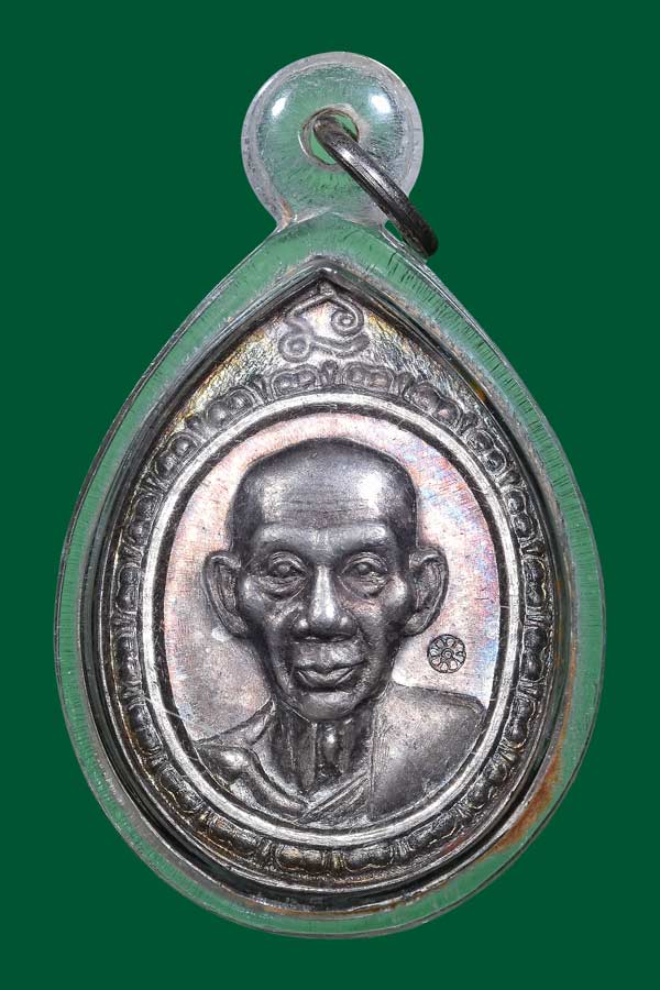 เหรียญหลวงพ่อเกษม กองทัพอากาศ เนื้อเงิน