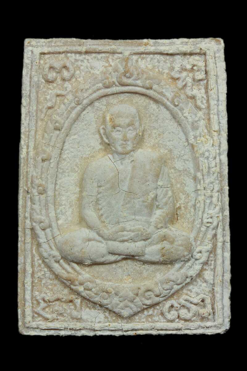 พระผงพุทธาจาโร หลวงปู่สิม วัดถ้ำผาปล่อง ปี17 หลังปั๊มหมึก พร้อมกล่องเดิมๆ