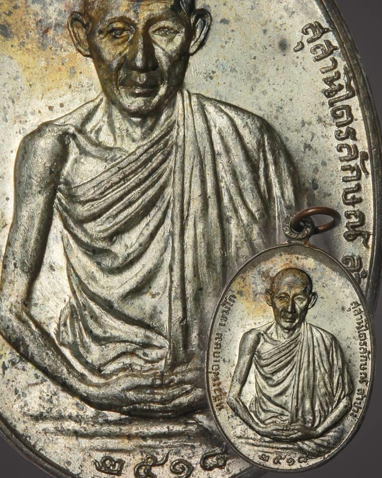 ม.ท.บ...นวะ แก่ เงินสวย แซมป์ครับ