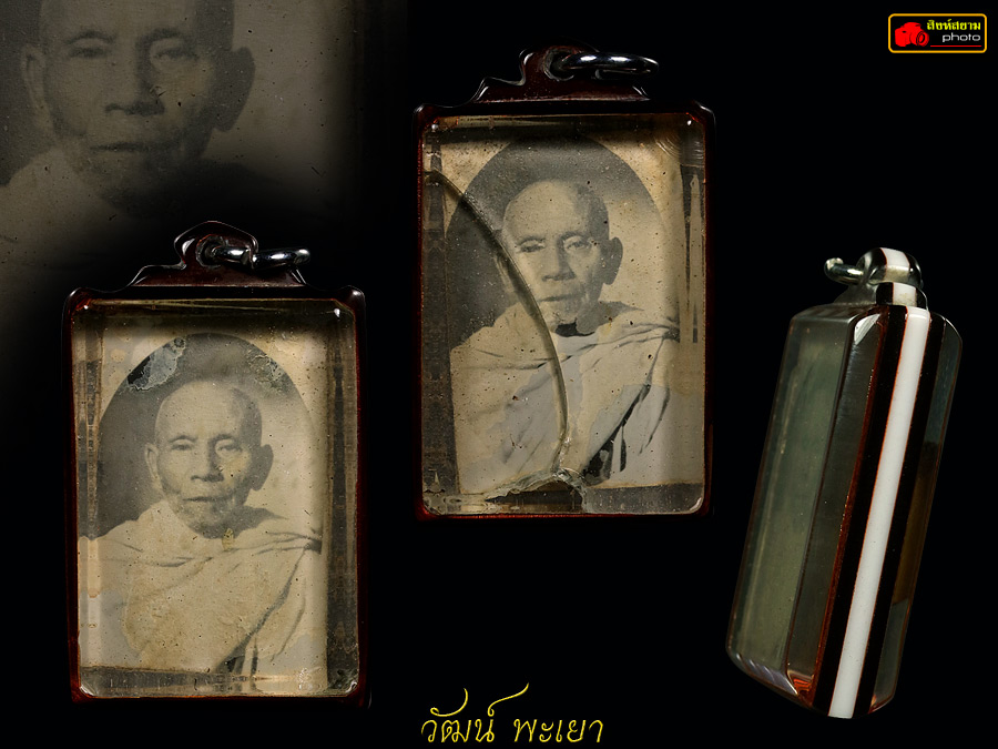 รูปถ่ายอัดกระจกสองหน้าหลวงพ่อคล้าย