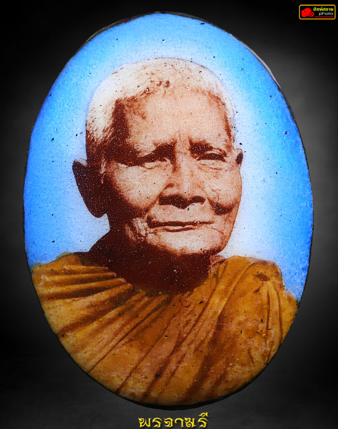 ล็อคเกตหลวงปู่แหวน รุ่นสัมพันธวงศ์ ปี17 