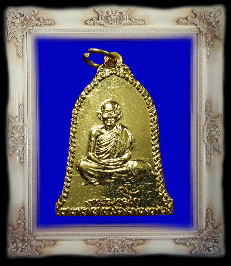 เหรียญเฮงเฮงเฮง เซ็งลี้ฮ้อ เนื้อพิเศษ สร้างน้อยแค่ 1147 เหรียญ