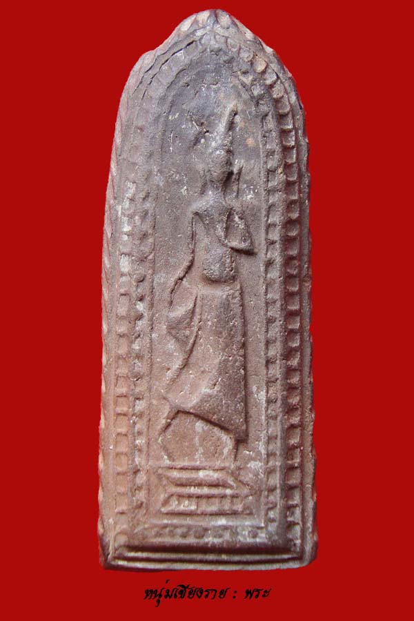 ลีลาเนื้อดิน ที่ 1 งานนายร้อยสามพรานปีล่าสุด