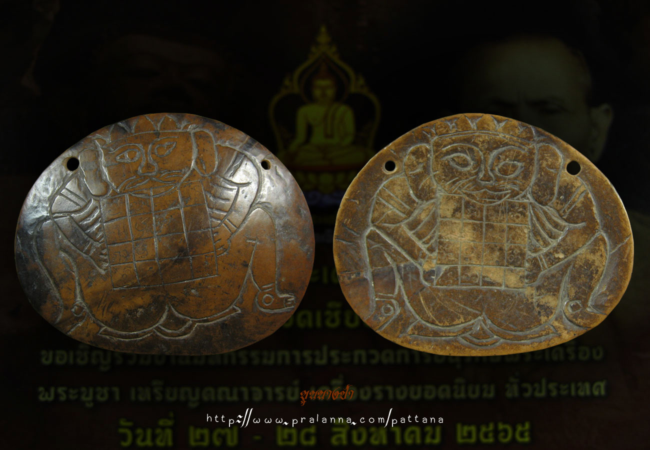 กะลาราหูโบราณล้านนา