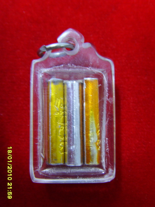 รูปถ่ายเก่าครับ