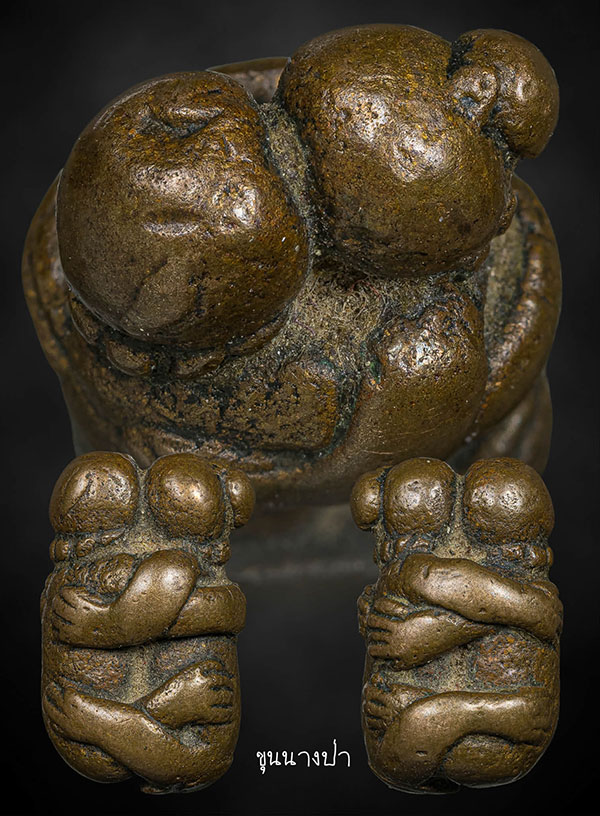 อิ่นล้านนาเนื้อสัมฤทธิ์