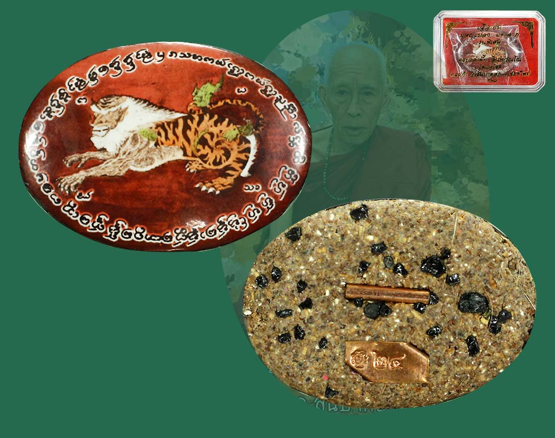 ล๊อกเก็ตเสือเย็น ครูบาคำฝั้น วัดกอโชค