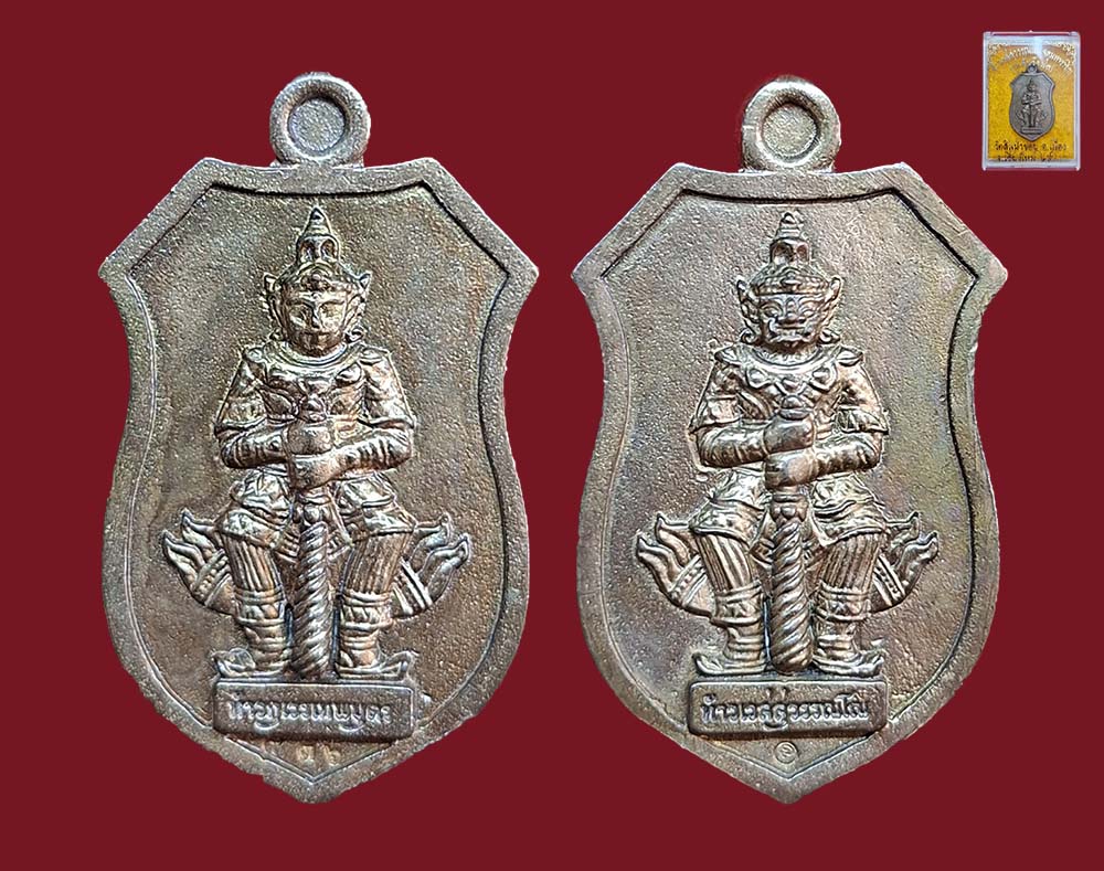 ท้าวเวสุววรณ วัดสันป่าข่อย ปี 63