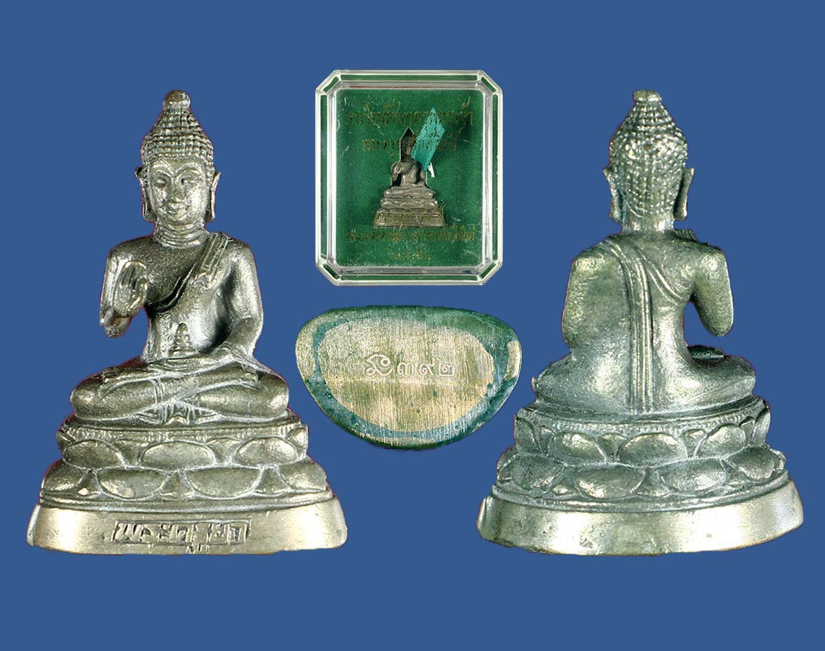 พระกริ่งครูยาศักดิ์สิทธิ์ ลพ.ประสิทธิ์ 