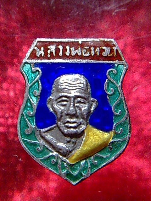 องเล็ก
