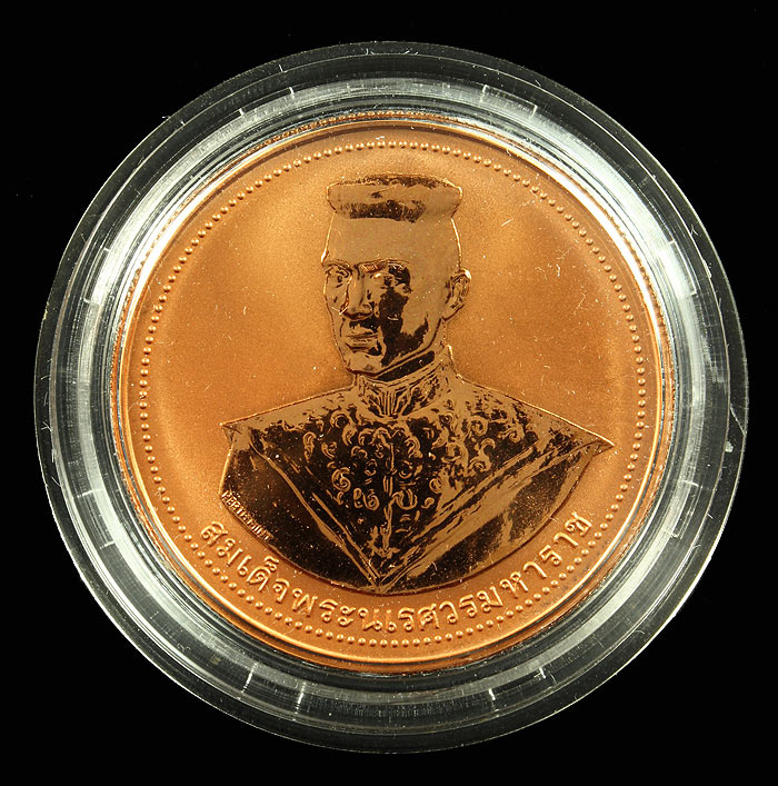 เหรียญพระพุทธชินราช ปี 2536 บล็อคนอก