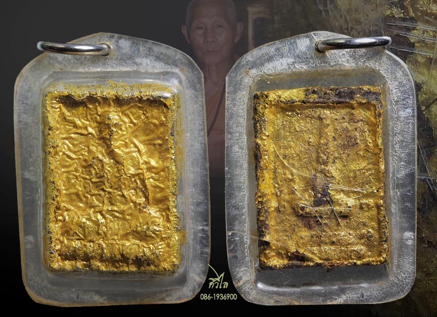 พระผงว่านชานหมาก ครูบาชัยวงศ์ วัดพระพุทธบาทห้วยต้ม ลงทองหลังเส้นเกษา เลี่ยมเดิมจากวัด