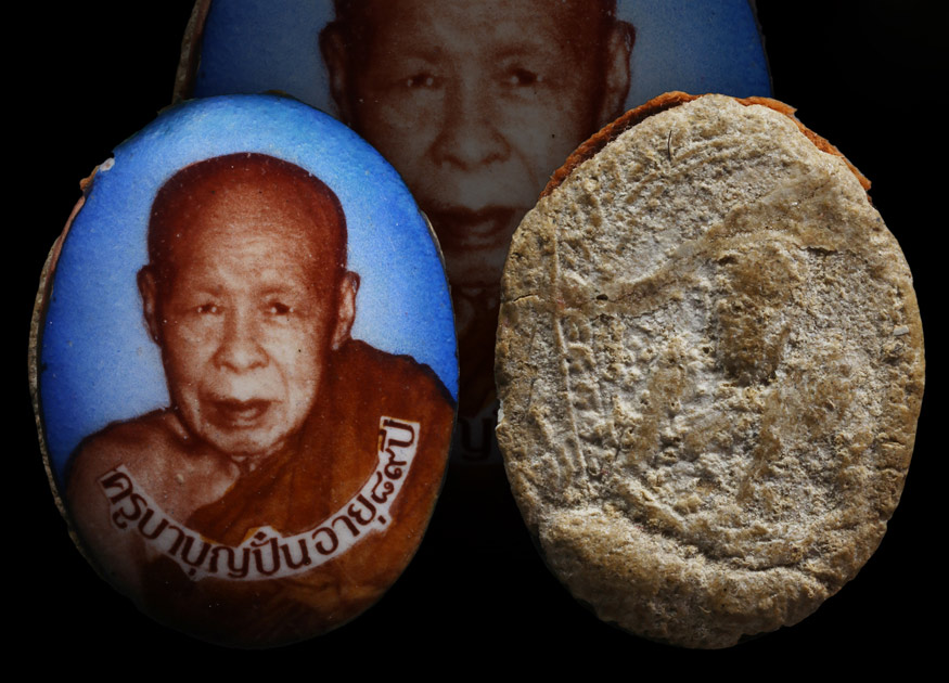 ล็อคเก็ตรุ่นแรก คบ.บุญปั๋น 1 ใน 89