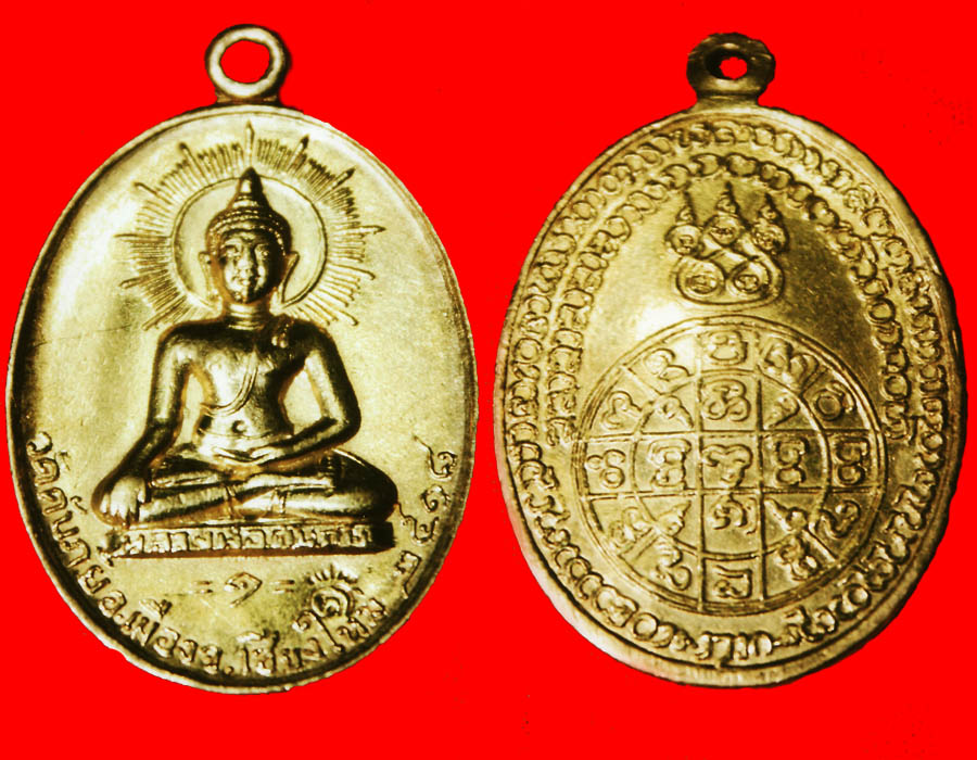 หลวงพ่อวัดดับภัย ทองคำ