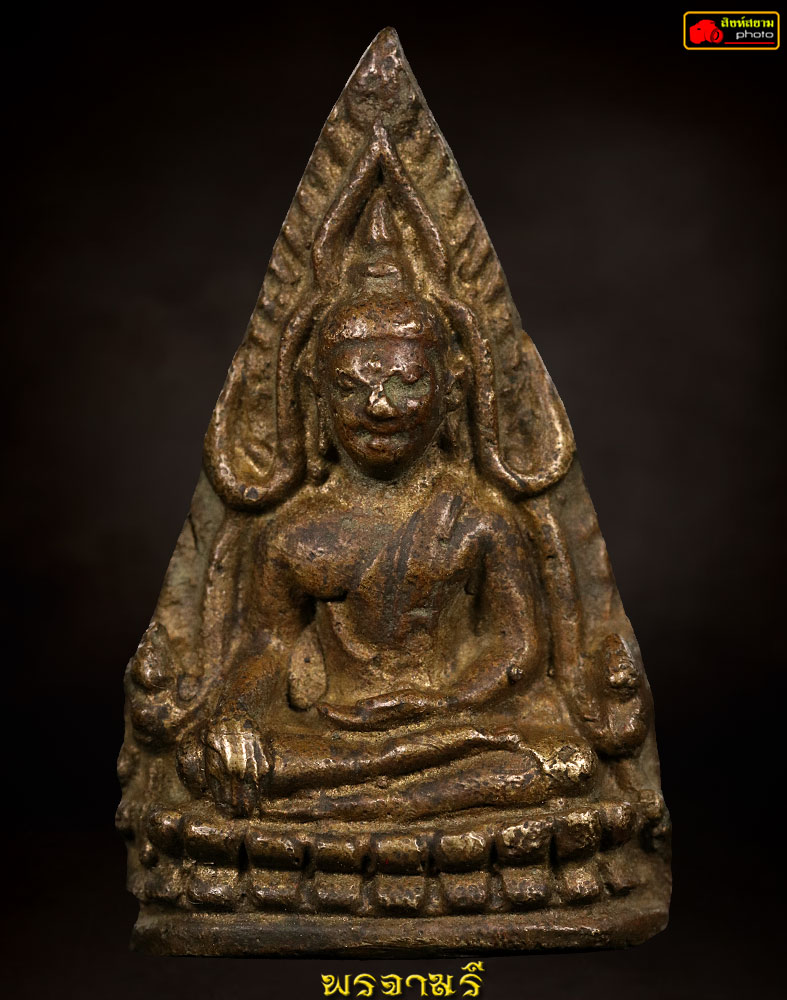 พระพุทธชินราช วัดสุทัศน์ ปี2493