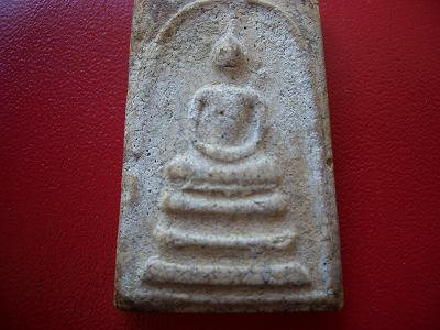 สมเด็จ ถึงยุคไม๊คับ!