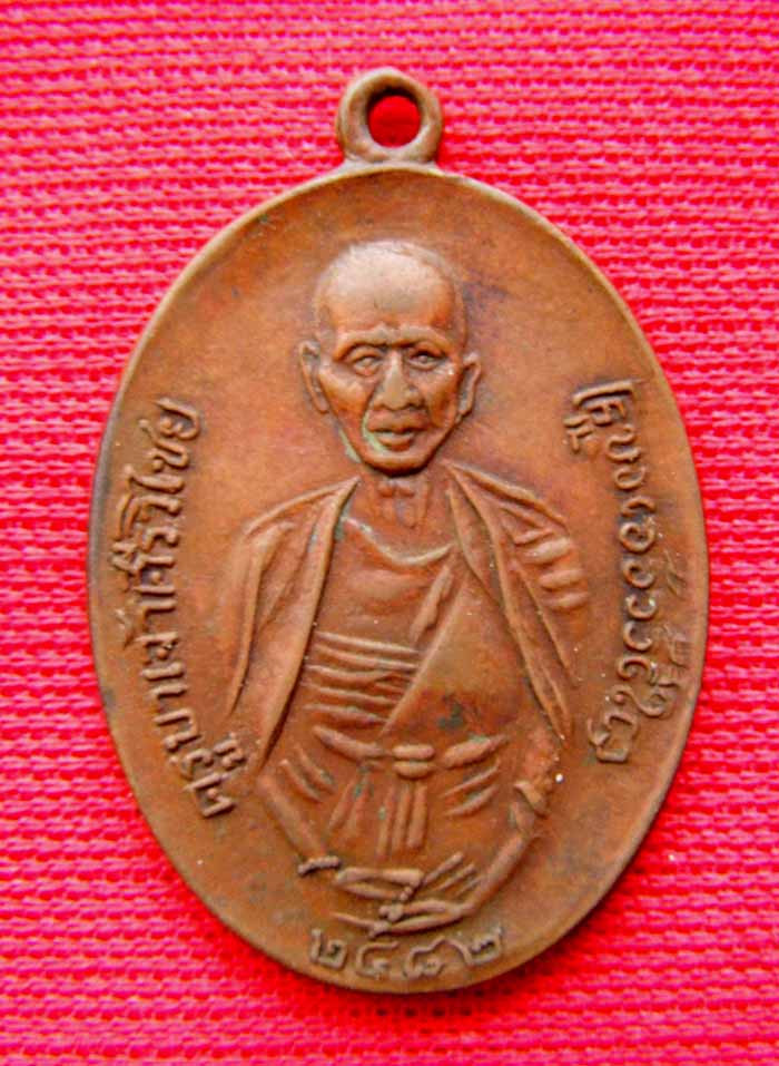 ครูบาศรีวิชัยวัดสวนดอกปี12