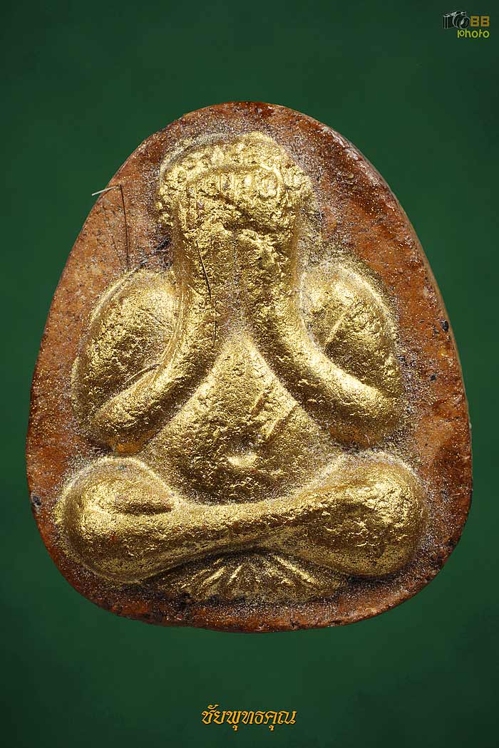 พระปิดตามหาลาภ วัดถ้ำพระโบราณวัดถ้ำเหง้า