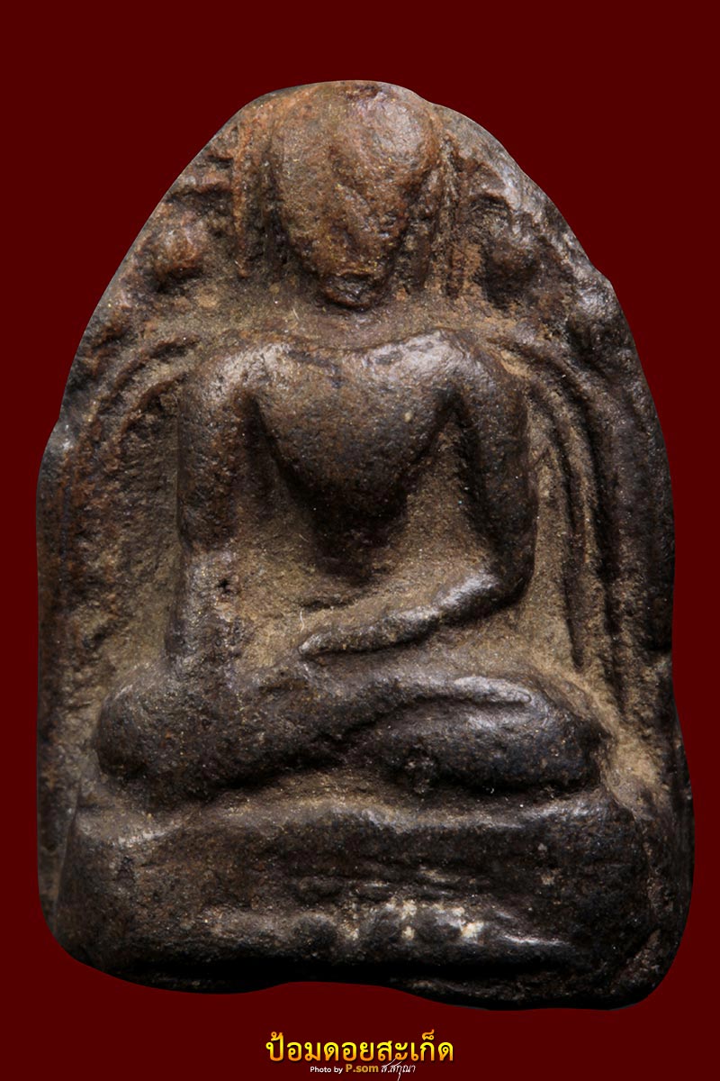 พระรอดบังภัย กรุวัดหัวข่วง 2