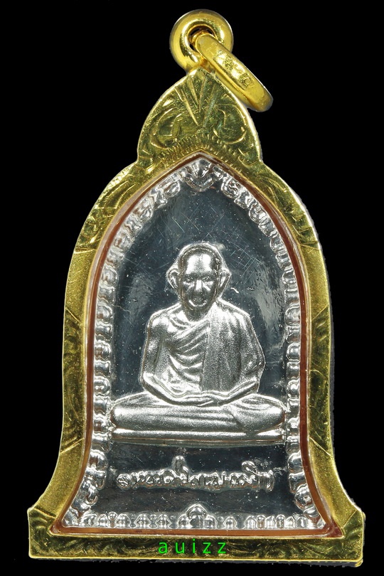 เหรียญระฆังมหาโชคลาภ เหลี่ยมทอง