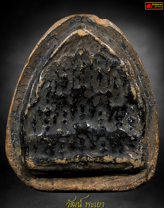 พระปางปาฏิหารย์ หลวงพ่ออ้าว วัดสนามชัย 