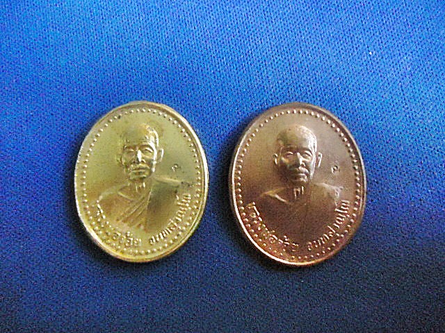 เหรียญหลวงพ่อจ้อย รุ่นเจริญพร 80 ปี