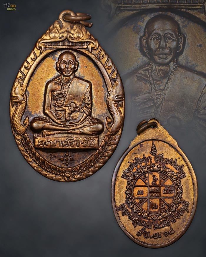 ครูบาเจ้าฯ ๑๘ ดอยสุเทพ ทองแดง สวยๆ 3