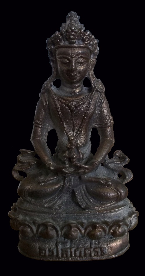 พระกริ่งอวโลกิเตศวร ปี 33 เนื้อนวะ ก้นหนู