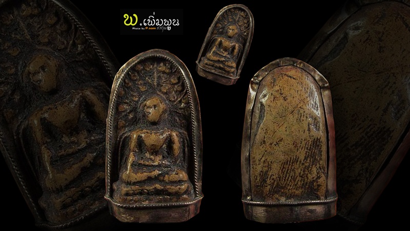 พระคงลำพูน