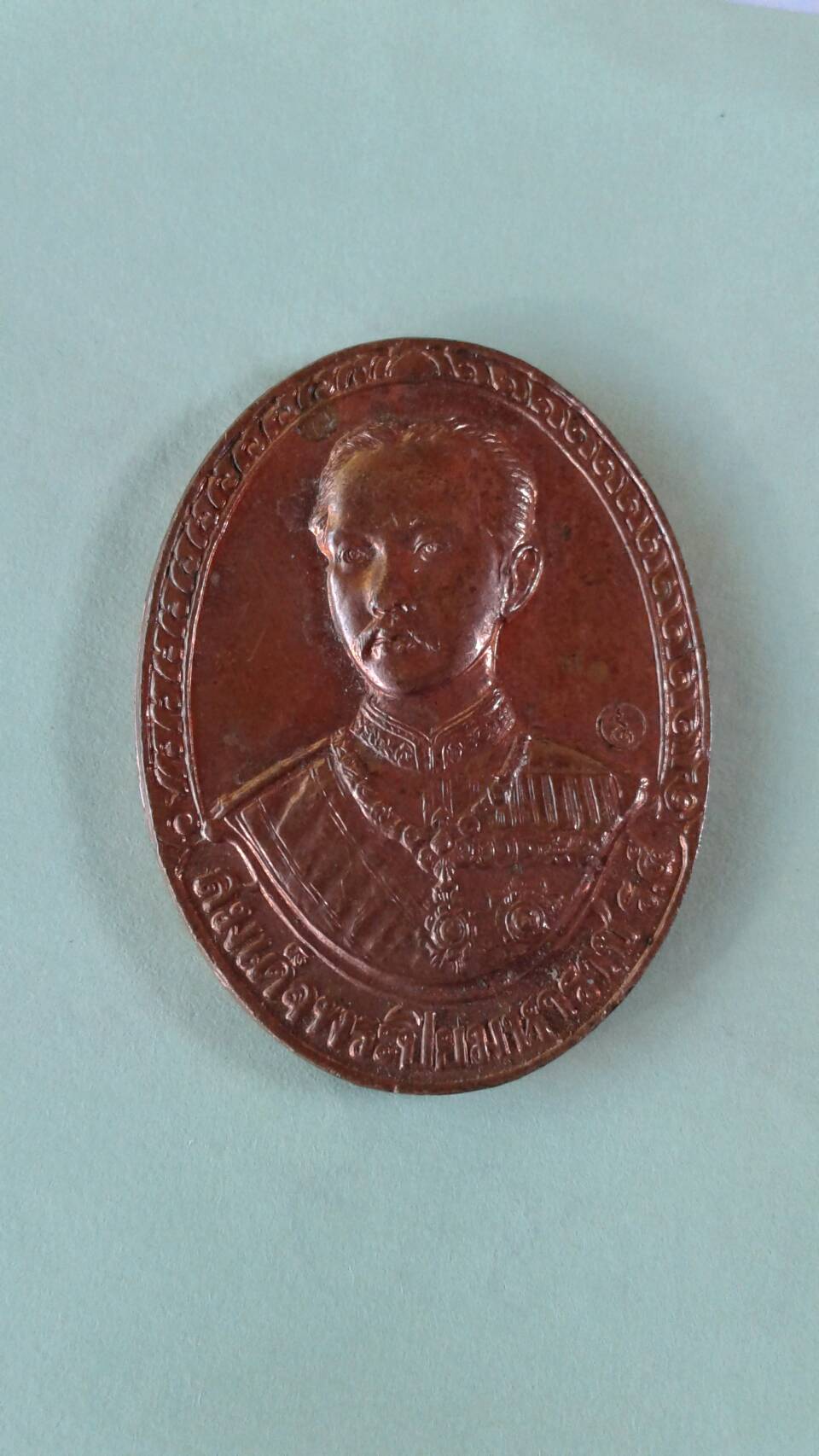 เหรียญสมเด็จพระปิยมหาราช ร. ศ 129
