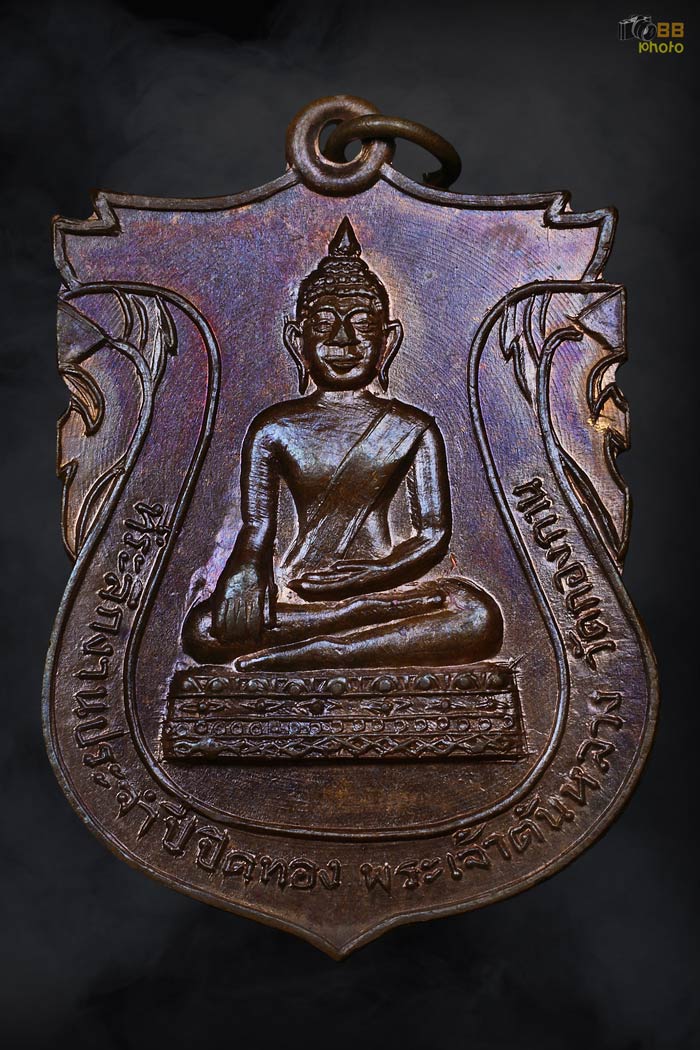 พระเจ้าตนหลวง แม่แจ่ม รุ่นแรก
