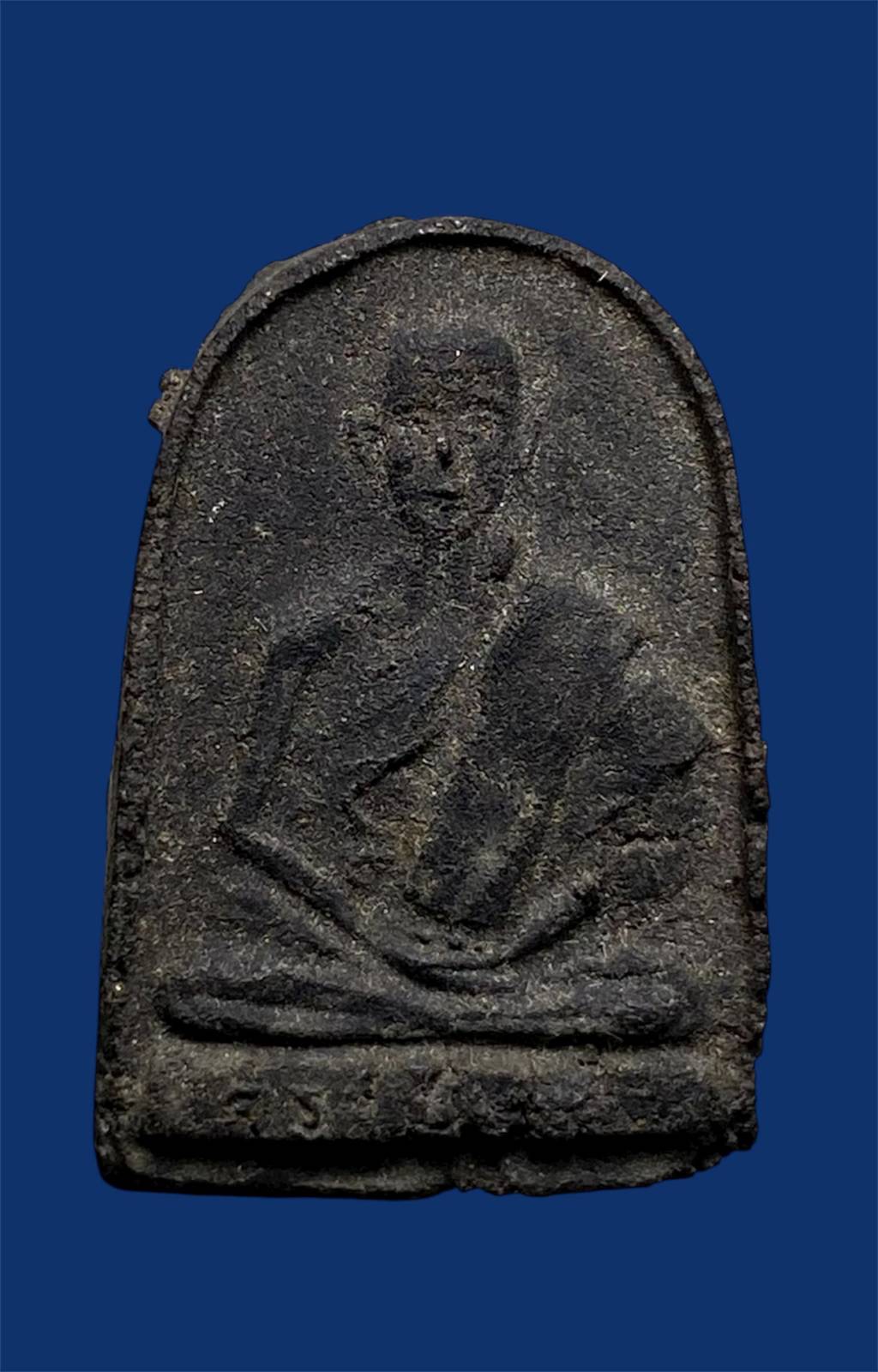 พระผงครูบาผาผ่า หลังยันต์นูน รุ่น 1