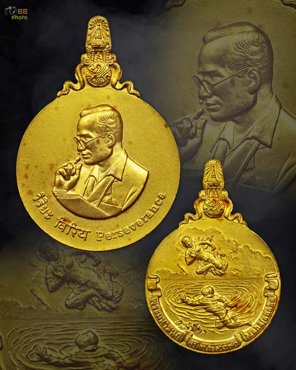 เหรียญพระมหาชนก พิมพ์เล็ก เนื้อทองคำ นาค
