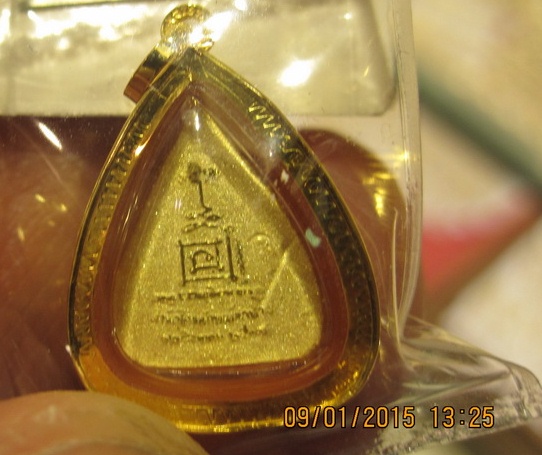 ใบโพธิ์จิ๋ว 1/3 ชุด 3 ม.ต